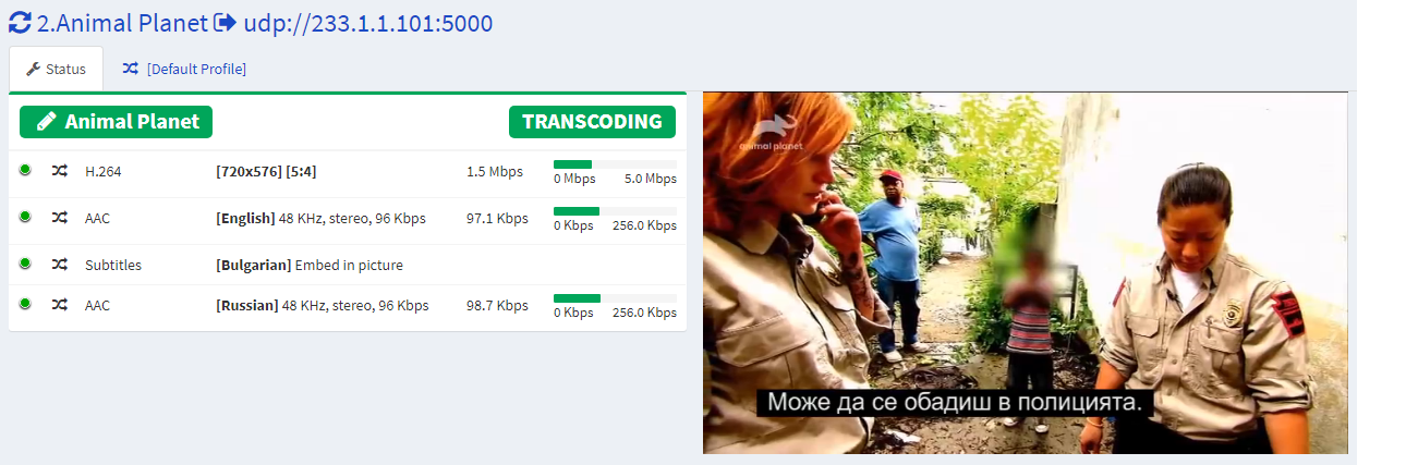 TV Transcoder  Comming Soon!
