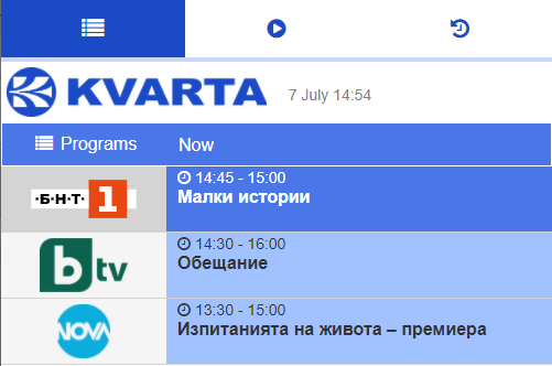 TV TRANSCODER becomes fully functional IPTV HEADEND